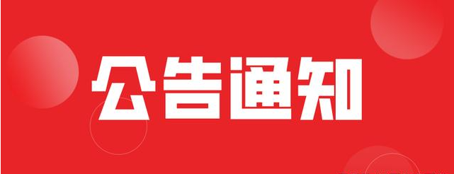 內(nèi)蒙古安特威盾防水科技有限公司  2022年度危險辨識與風(fēng)險評價報告